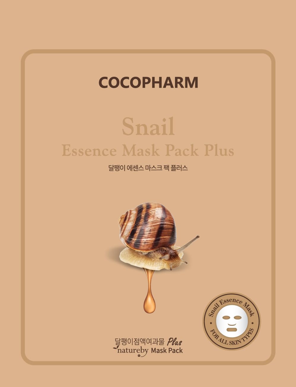 Natureby Cocopharm Essence Facial Sheet Mask Pack Plus, Moisturizing & Treatment Face Mask Korean Skin Care, Deep Collagen Anti Wrinkle Lifting Mask, Girls Trip and Birthday Gifts, Set of 12 pcs