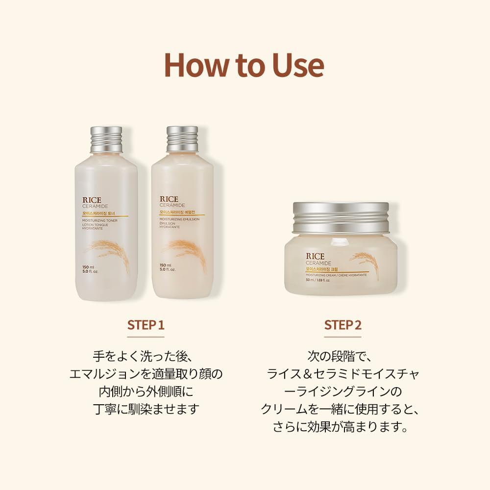 The Face Shop Rice Ceramide Moisturizing Emulsion - Rice Extract - Lightweight Face Moisturizer - Brightening - Hydrating Targets Dryness - Strengthens Skin Barrier - Face Lotion - Korean Skin Care
