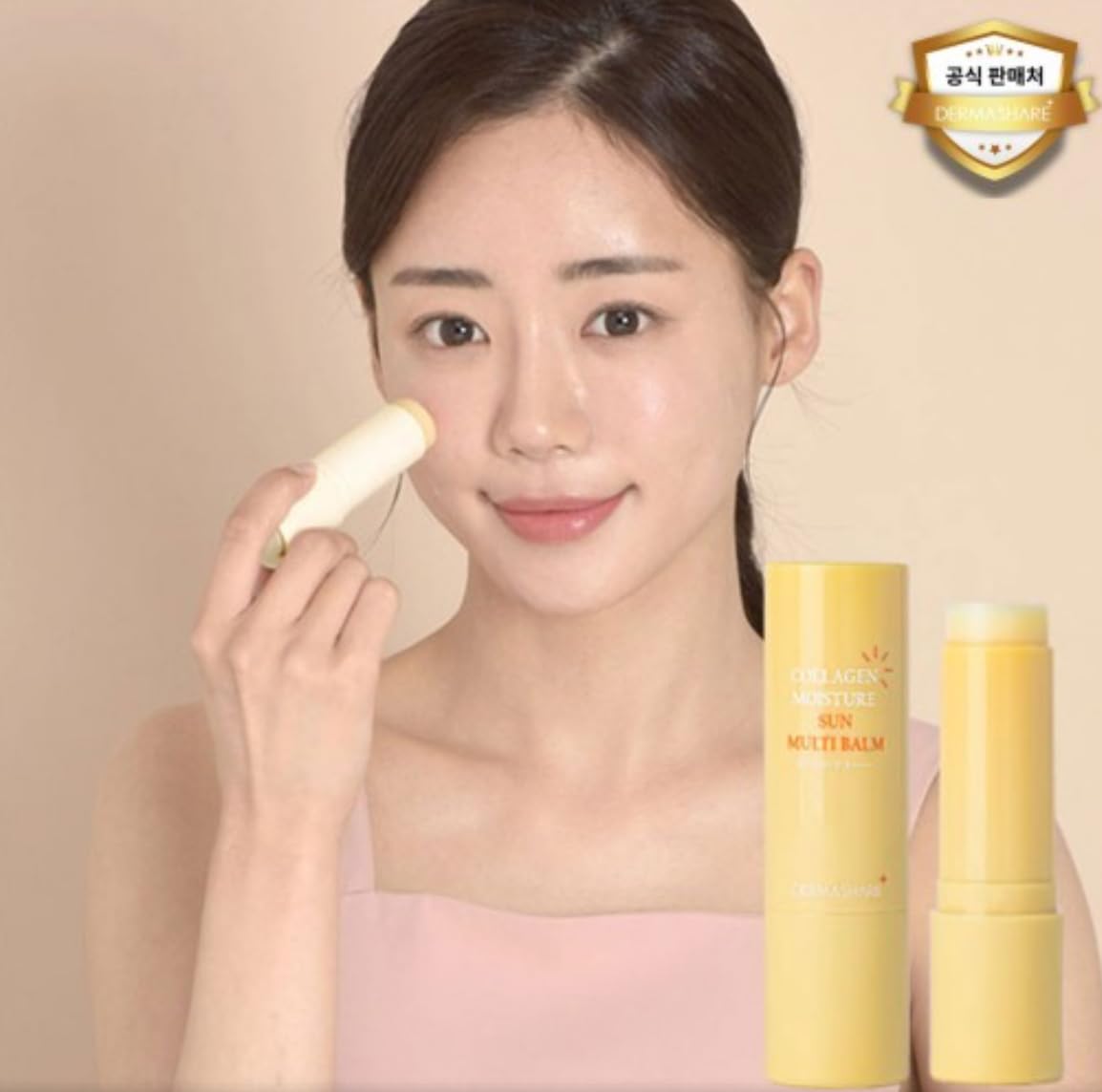 Collagen Multi Balm Stick with SPF 50 - Anti-Aging, Moisturizing, Wrinkle Care/Korean Skincare/Unscented/Dermashare(0.38oz)