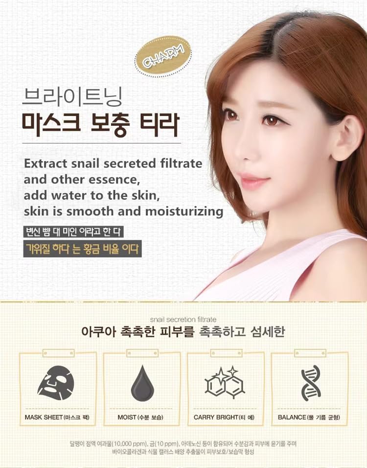 HCHANA Korean Face Mask Snail Essence Sheet Mask – Hydrating & Moisturizing, Anti-Wrinkle & Anti-Aging Sheet Pack with Snail Secretion Filtrate & Aloe Vera (10 Sheets)