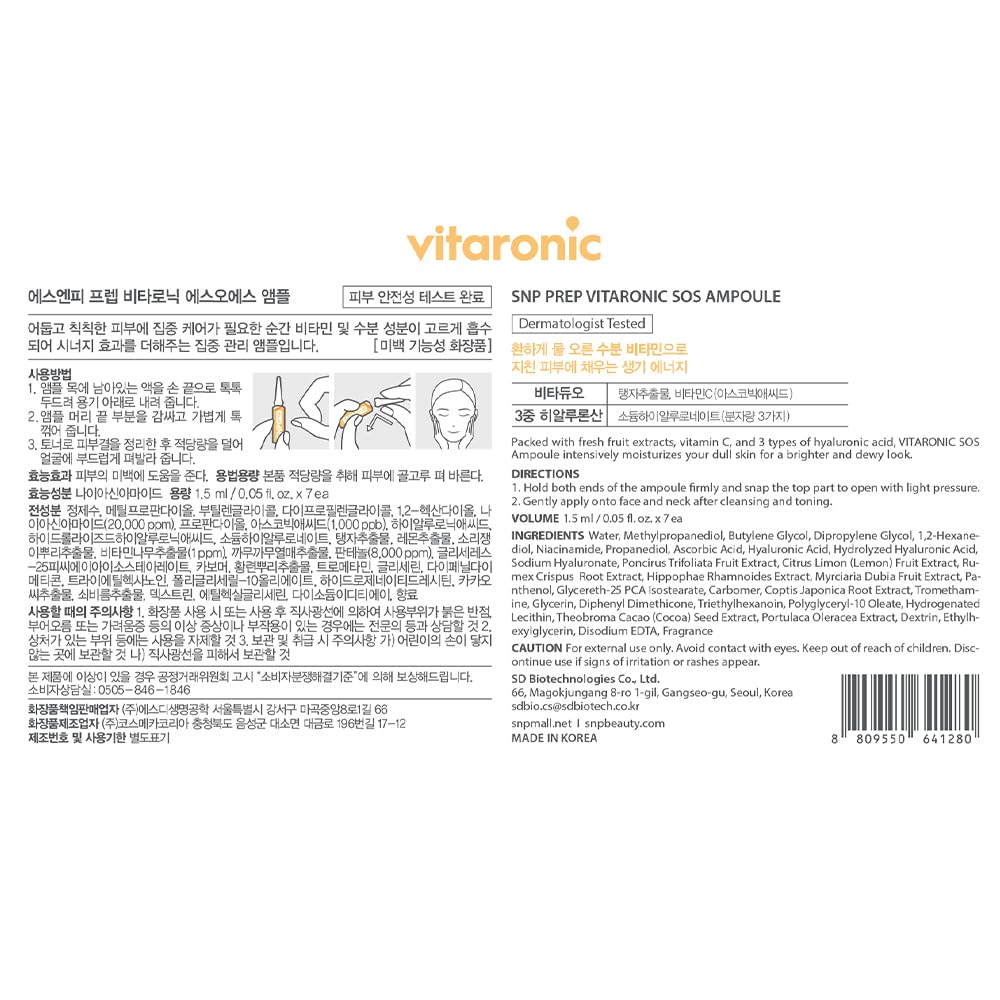 Snp Vitaronic SOS Ampoule | 1 Week Facial Supply Nourishing and Moisturizing for All Skin Types | Korean Skin Care Face Moisturizer | Vitamin Facial Moisturizer | 7 Vials - 1.5ml per Vial