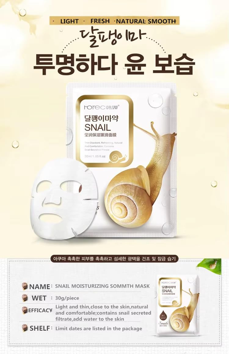 HCHANA Korean Face Mask Snail Essence Sheet Mask – Hydrating & Moisturizing, Anti-Wrinkle & Anti-Aging Sheet Pack with Snail Secretion Filtrate & Aloe Vera (10 Sheets)