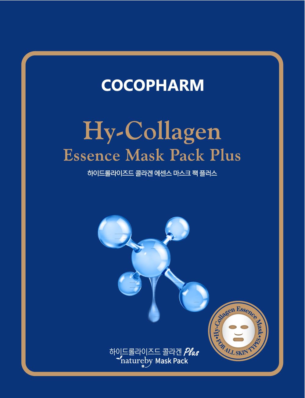 Natureby Cocopharm Essence Facial Sheet Mask Pack Plus, Moisturizing & Treatment Face Mask Korean Skin Care, Deep Collagen Anti Wrinkle Lifting Mask, Girls Trip and Birthday Gifts, Set of 12 pcs