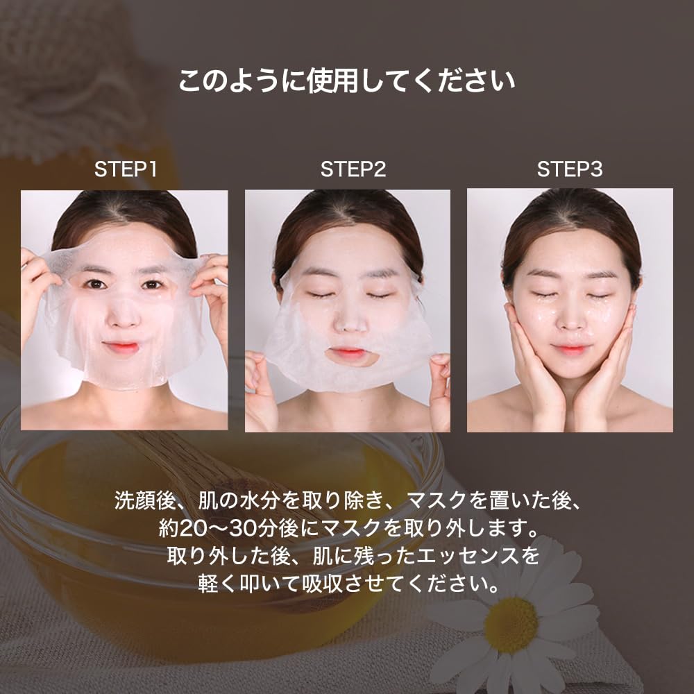 Papa Recipe Bombee Honey Mask Pack 25g * 10 sheets - Sheet Mask, Facial Skin Care, Deep Moisturizing Serum for Dry Skin - Korean Skin Care, K-Beauty, Ampoule Solidified, For radiant skin