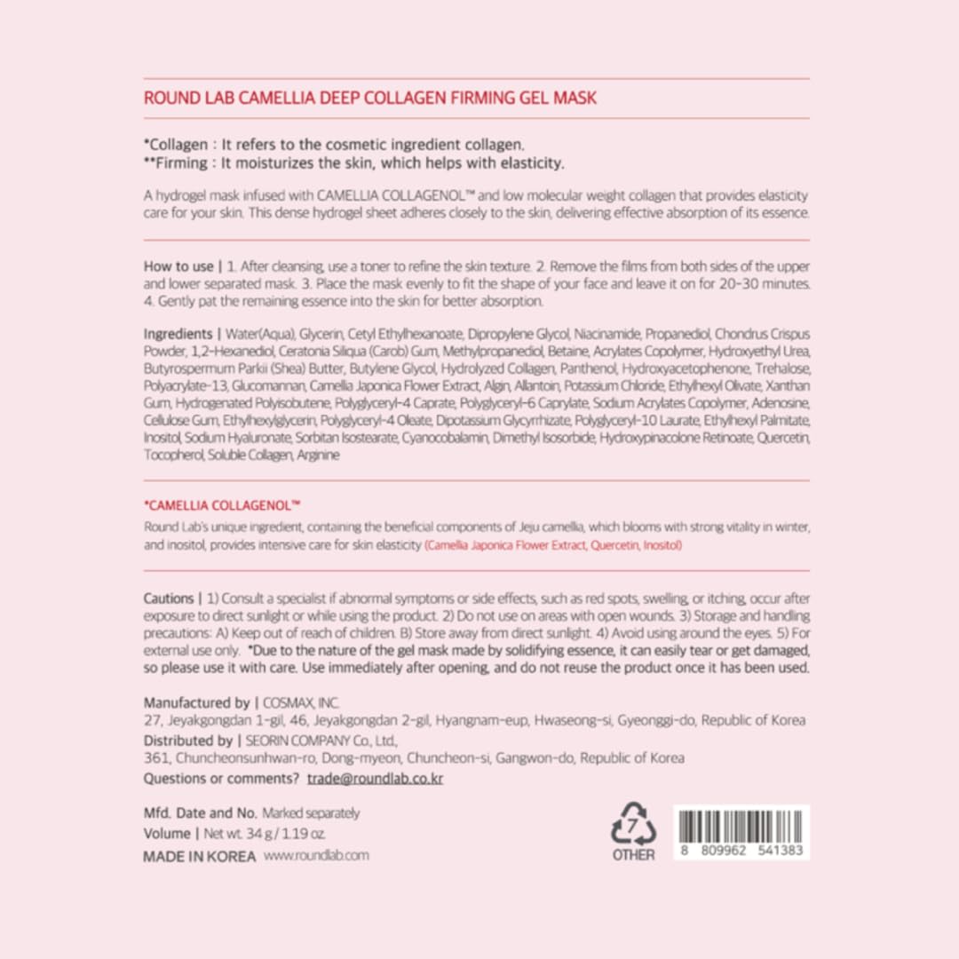 ROUND LAB Camellia Collagen Mask, 30min Hydrogel Mask, Quick Hydration, Firming&Pore Minimizing, For sensitive skin, Micro molecule collagen, Facial Mask, 34 g/1.19 Fl Oz 4ea