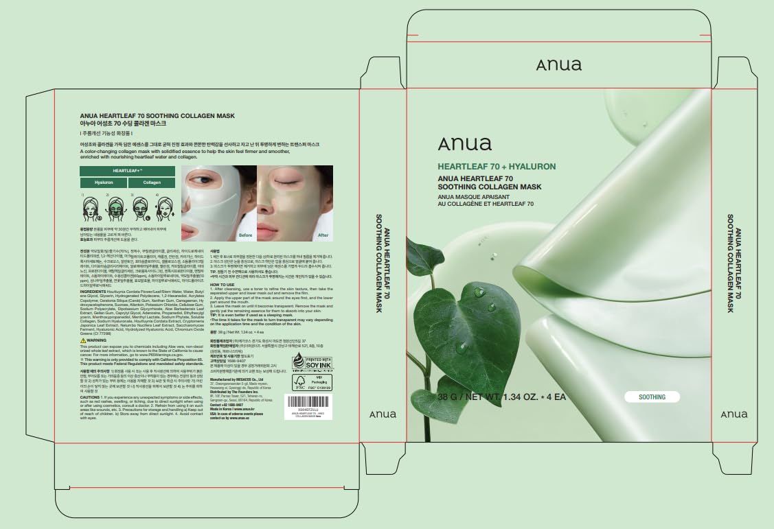 ANUA Heartleaf 70 Soothing Collagen Mask, Overnight Face Mask for Glass Skin, hyaluronic acid, Collagen, Soothing & hydration Facial Mask for Sensitive Skin, Natural Color, Korean Skin Care (38g, 4ea)