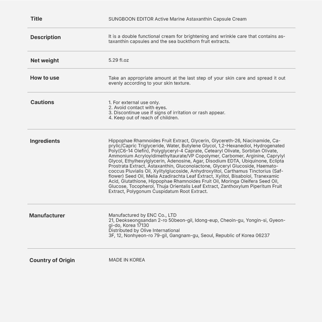 SUNGBOON EDITOR Active Marine Astaxanthin Capsule Cream 50ml | Facial Cream for Brightening | Deep Hydration, Soothing, Moisturizer