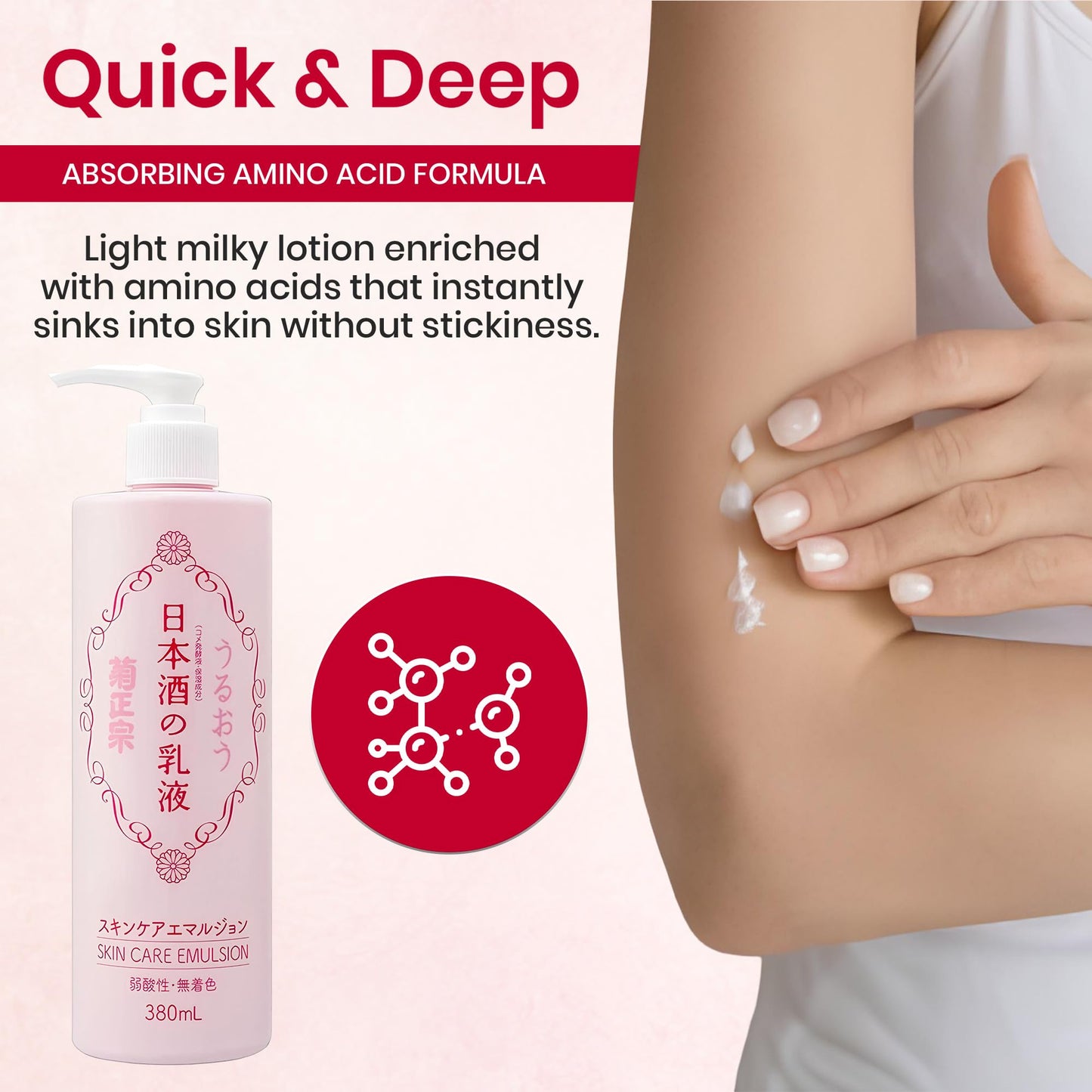 Kikumasamune Full Body Lotion for Women, Natural Body Lotion for Men with Fermented Rice, Sake Extract, Ceramides& Amino Acids, Body Moisturizer & Moisturizing BODY LOTION, Japanese Skincare 12.8Fl Oz