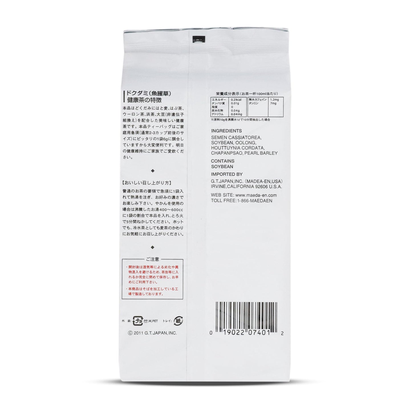 MAEDA-EN Dokudami-cha: Heartleaf Tea, Japanese Traditional Detox Herbal Tea 18 tea bags 07401 1pk