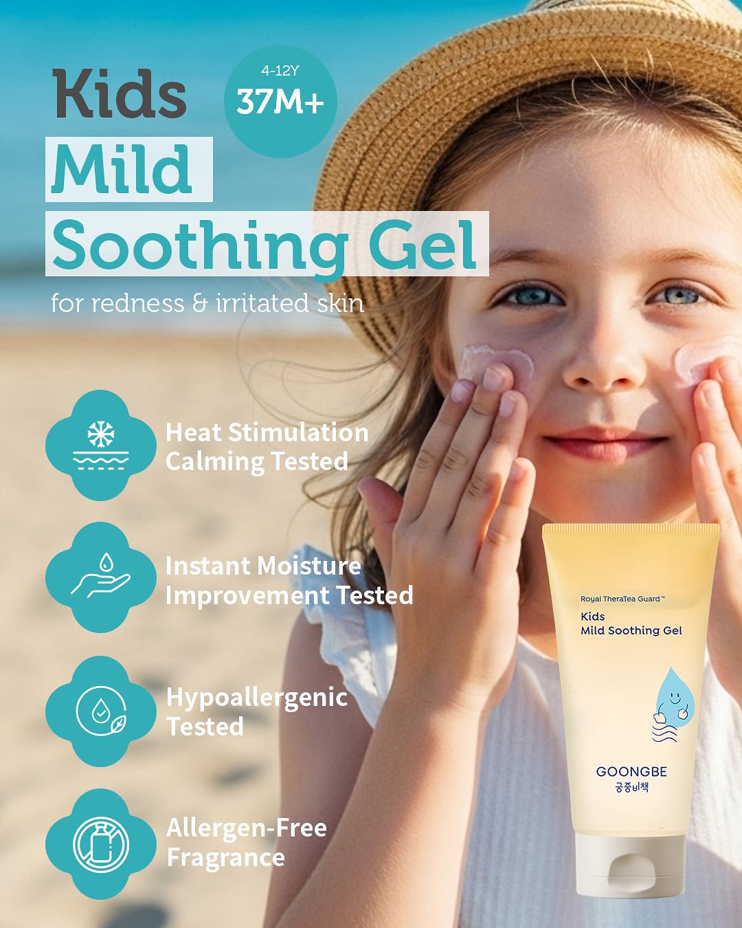 GOONGBE Kids' Mild Soothing Gel - Korean Kids After Sun Care Quick Soothing for Face and Body - Redness Relief Moisturizing Gel with Cica and Hyaluronic Acid - Allergen Free Scent, 5.07 fl.oz.