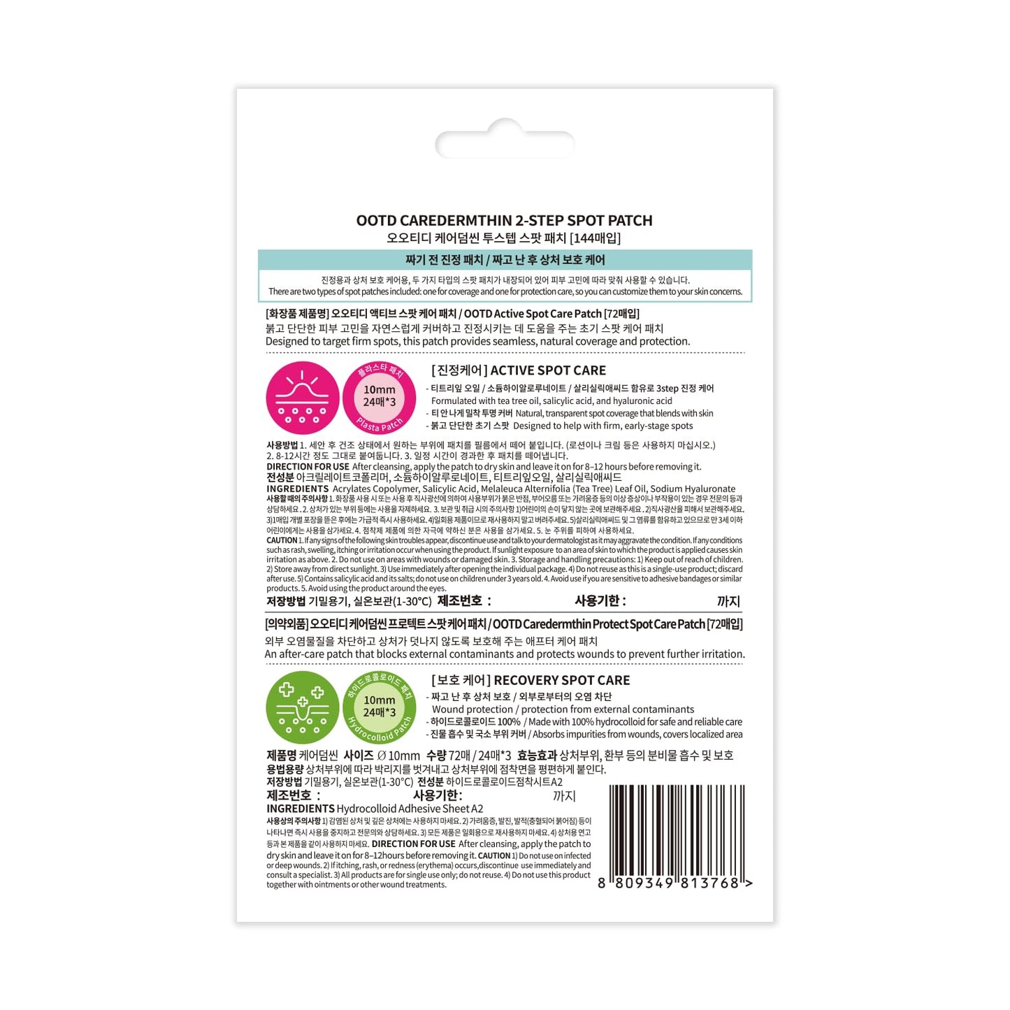 #OOTD Caredermthin 2-Step Spot Patch (144 Dots) - Korean Skincare Patch Set for Targeted Blemish Care – Pre & Post Care