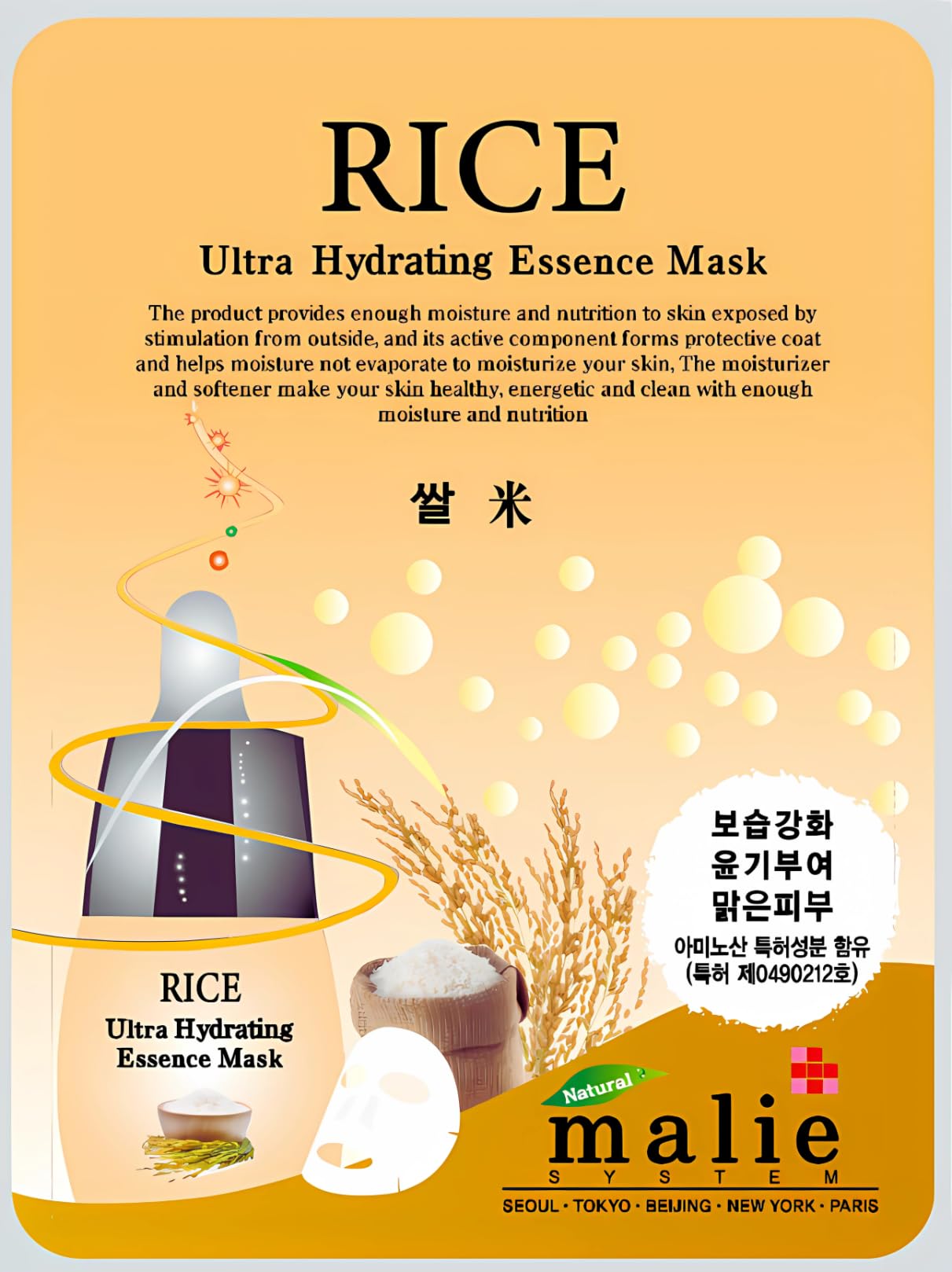 100 pcs Vegan Combo, Ultra Hydrating Essence Mask, Korean Facial Mask Sheet (10 x 10 Types), Made in Korea