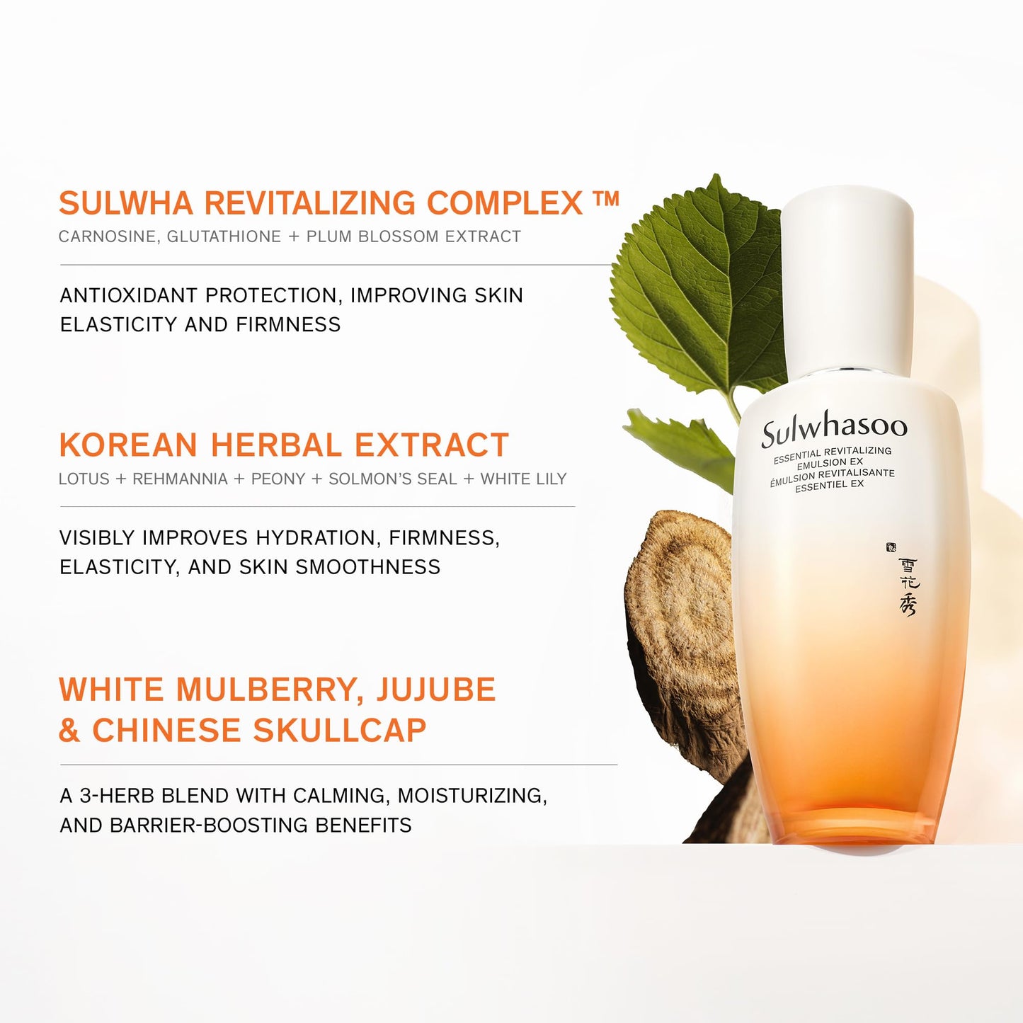 Sulwhasoo Essential Revitalizing Set