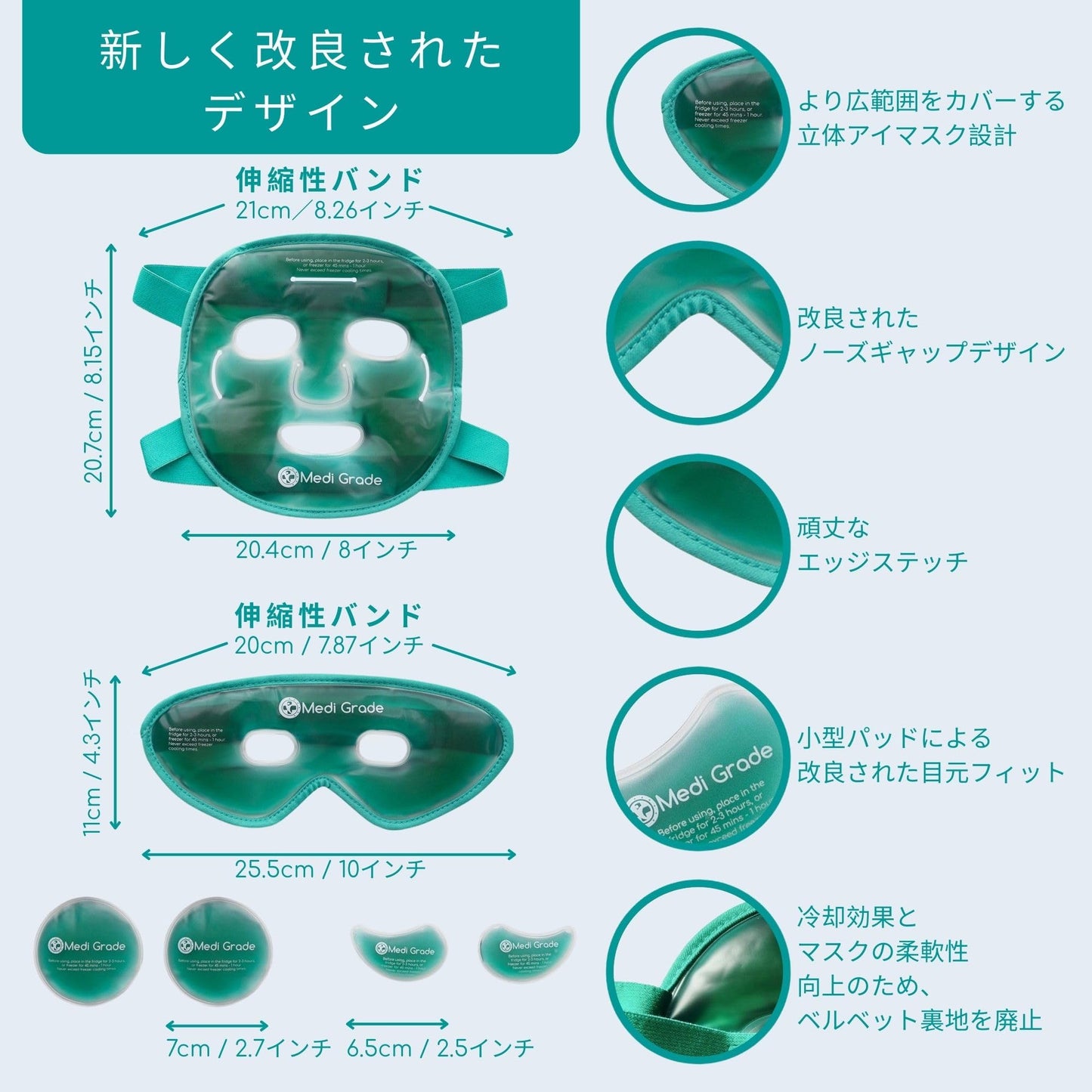 Medi Grade Cooling Ice Face Mask and Cooling Eye Mask for Puffy Eyes & Migraine Relief - Self Care Face Ice Pack with ChillGel Face Ice Mask Technology - Cooling Face Mask, Eye Pads and Bag