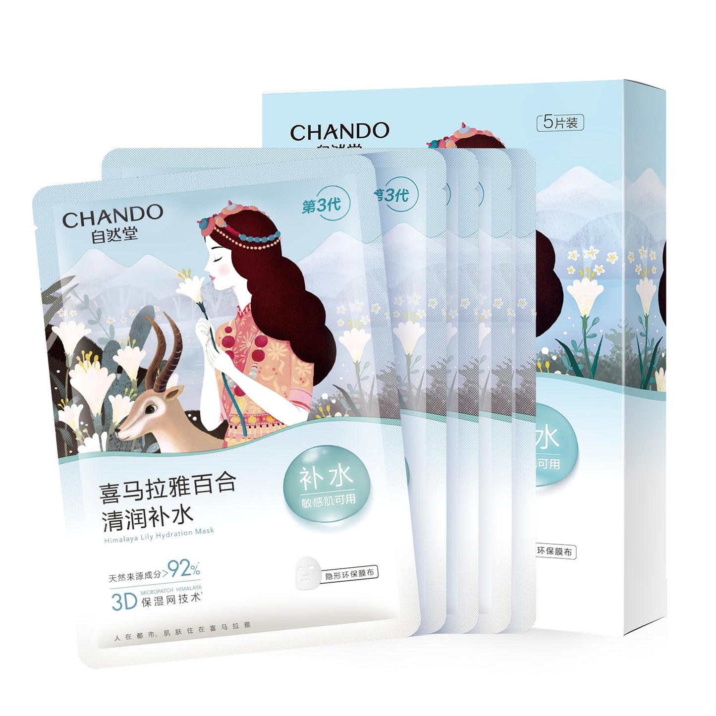 CHANDO HIMALAYA Lily Hydration Sheet Mask (26mlx5PCS) - Deeply Moisturizing Mask with Lilium Candodum Bulb Extract & Portulaca Oleracea Extract for All Skin Types