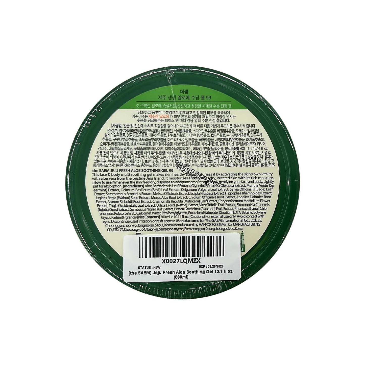 THESAEM Jeju Fresh Aloe Soothing Gel 10.1 fl. oz. (300ml) - 99% Aloe Vera, Hydrates & Dry, Itchy & irritated Skin