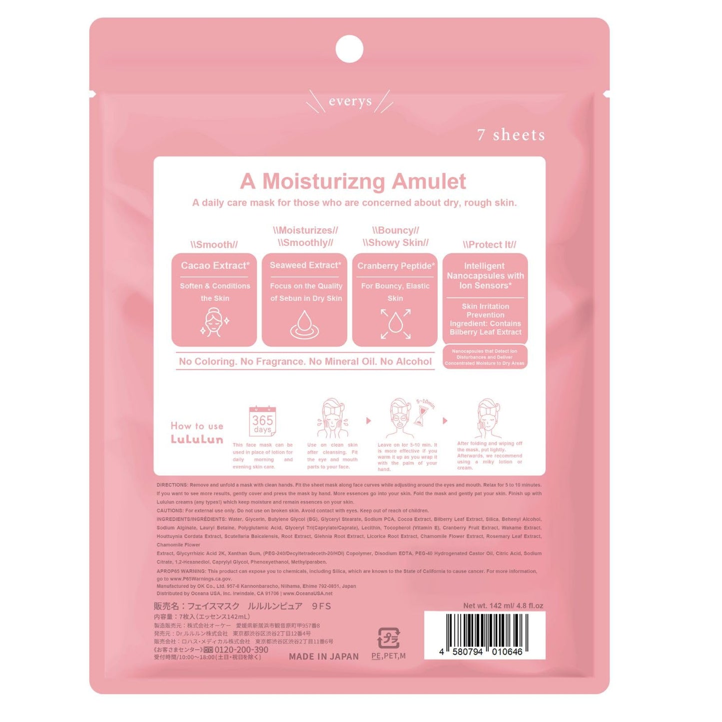 Lululun 7 EA Hydrating Face Mask for Women & Men, Moisturizing Face Masks Skincare with Billberry Leaf & Cranberry Extracts, Daily Face Mask Sheets & Facial Sheet Masks Japanese Skincare, PINK DAILY