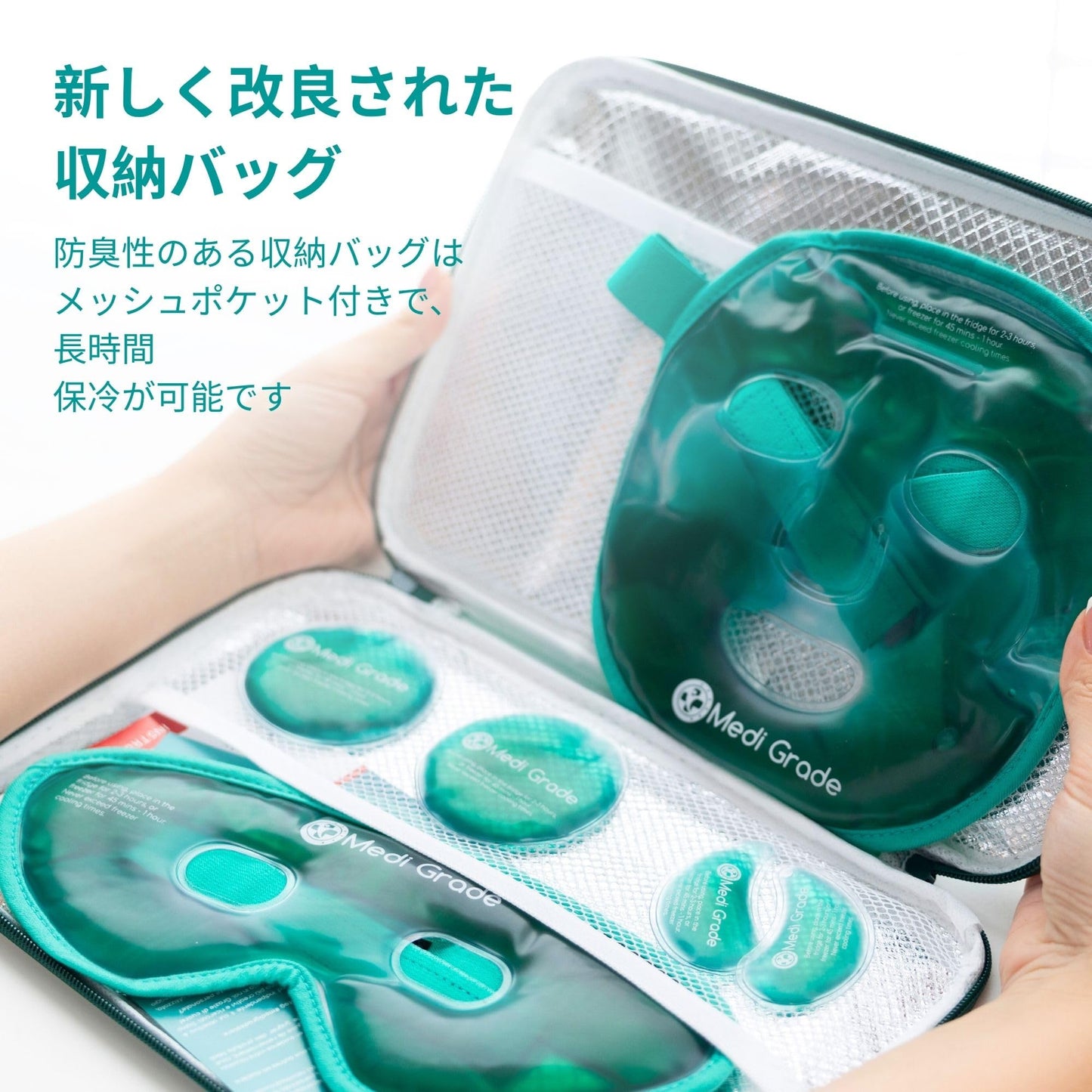 Medi Grade Cooling Ice Face Mask and Cooling Eye Mask for Puffy Eyes & Migraine Relief - Self Care Face Ice Pack with ChillGel Face Ice Mask Technology - Cooling Face Mask, Eye Pads and Bag