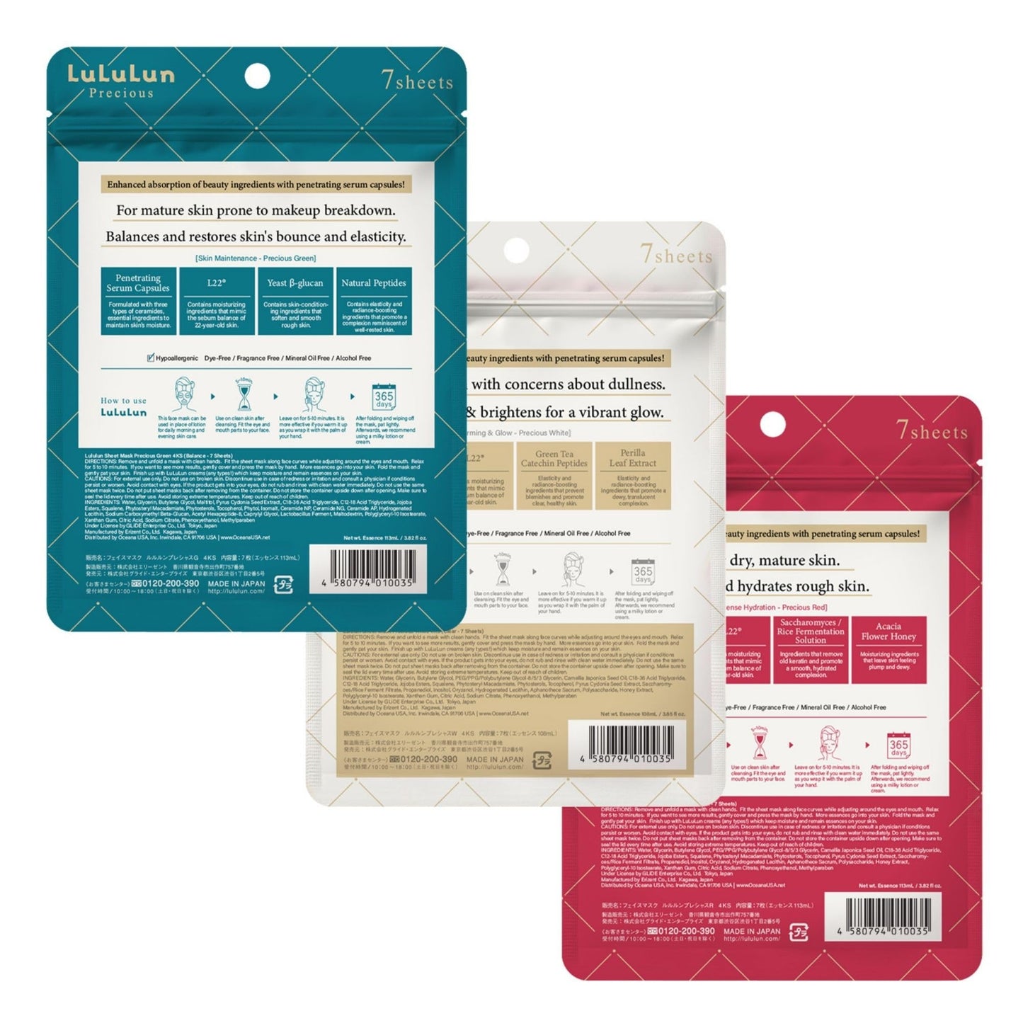 Lululun 21 Sheet Anti Aging Face Mask for Women & Men, Daily Face Mask Sheets with Rice Extract, Acacia Honey, Collagen& Ceramides, Organic Face Masks Skincare & Sheet Mask from Japan PRECIOUS TRIO