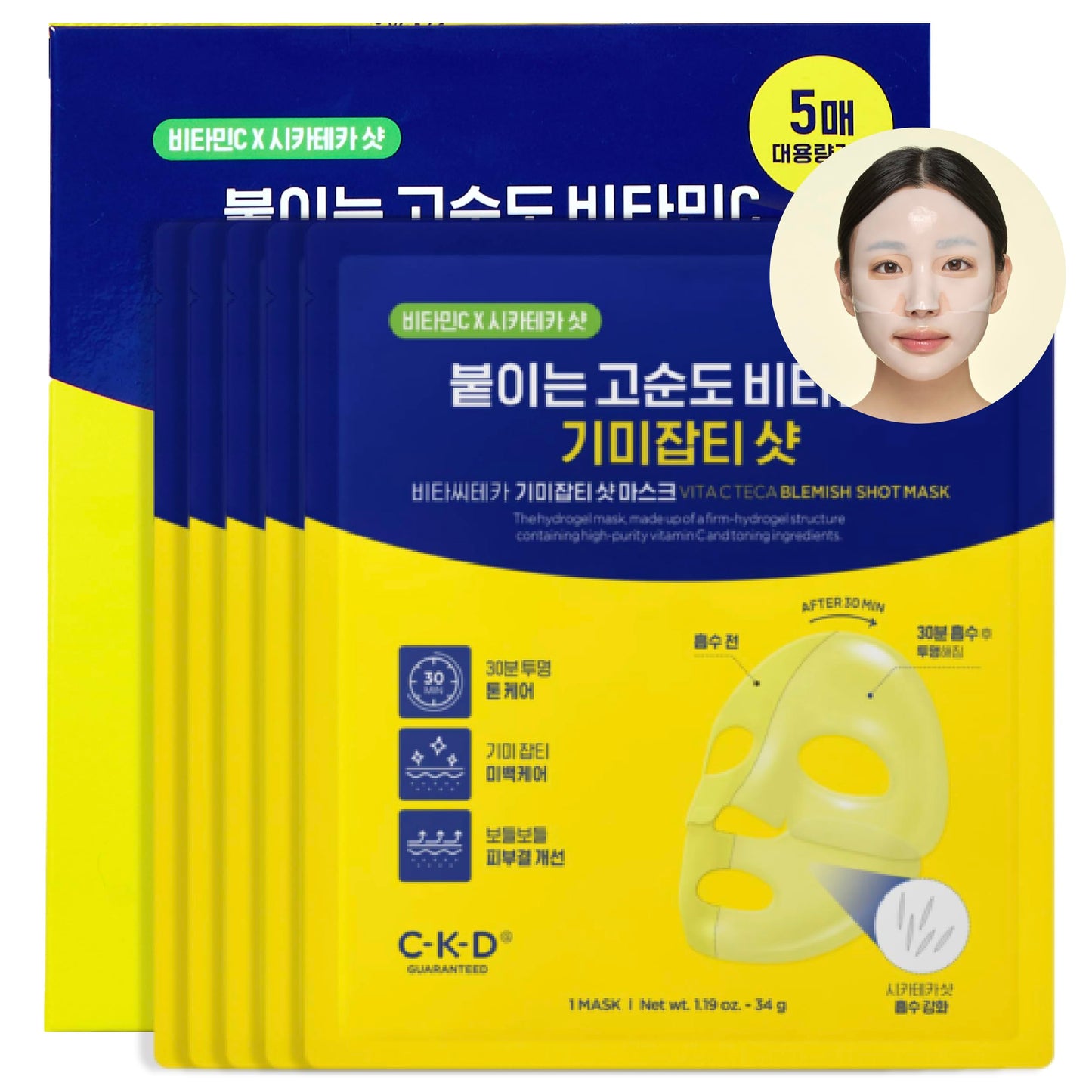 CKD Vita C Teca Blemish Shot Face Gel Mask with Vitamin C & Centella Asiatica (5ea) - Korean Hydrogel Mask for Glass Glow Skin, Dark Spot and Blemish Korean Skincare Routine