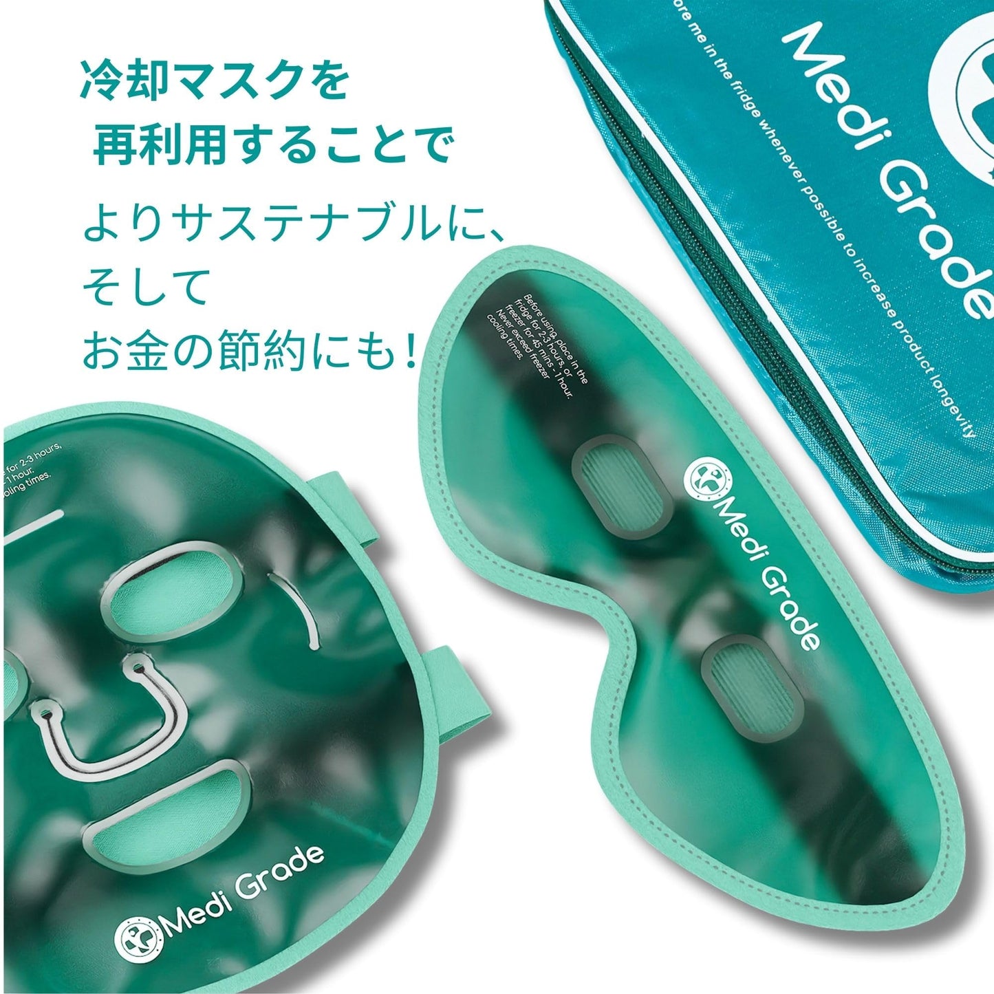 Medi Grade Cooling Ice Face Mask and Cooling Eye Mask for Puffy Eyes & Migraine Relief - Self Care Face Ice Pack with ChillGel Face Ice Mask Technology - Cooling Face Mask, Eye Pads and Bag