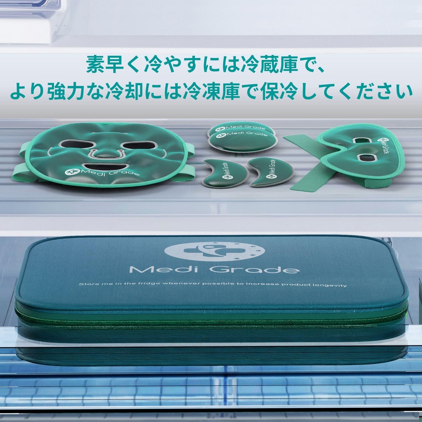 Medi Grade Cooling Ice Face Mask and Cooling Eye Mask for Puffy Eyes & Migraine Relief - Self Care Face Ice Pack with ChillGel Face Ice Mask Technology - Cooling Face Mask, Eye Pads and Bag