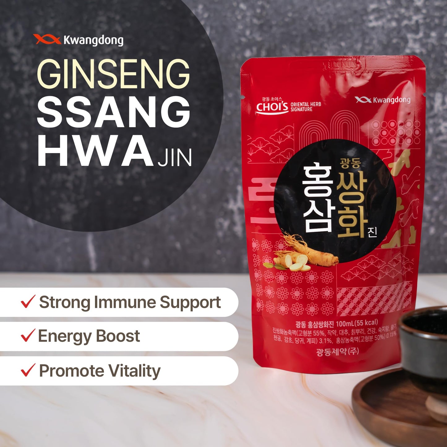 KWANGDONG Ssang Hwa Jin (Red Ginseng) - Korean Traditional Herbal Red Ginseng Tea, Supports General Wellness, Energy, and Vitality, 10 Pouches