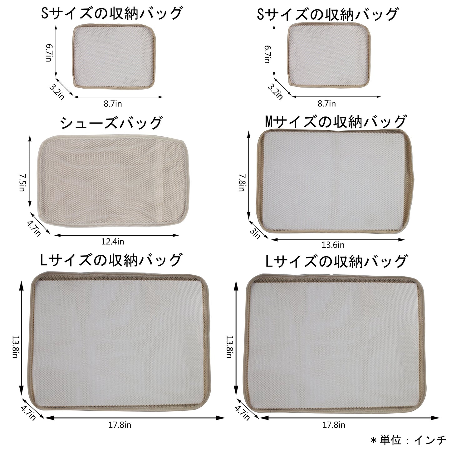 JJ POWER Travel Packing Cubes, Luggage Organizers with Shoe Bag (Cream)