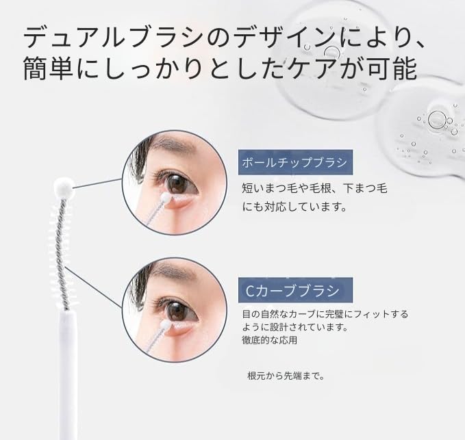 BENTON HONEST Eyelash Serum - Korean Skin Care Lash Serum with Hyaluronic Acid & Peptides | Eyelash & Eyebrow Growth Serum (0.33 fl oz)