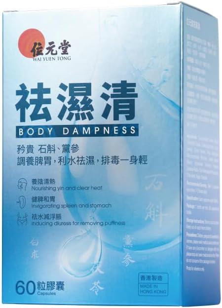 Body Dampness Capsules - Natural Diuretic & TCM Herbal Detox for Bloating, Water Retention, Puffiness & Fluid Balance, 60 Capsules