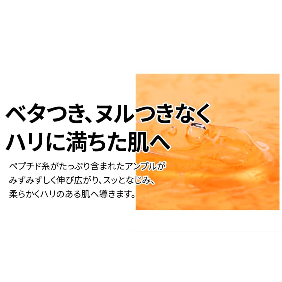 AMPLE:N Peptide Shot 2X Ampoule – Intensive Age Defying Concentrate Face Serum with Peptide Threads – Erasing Wrinkles and Improve Firmness – Lifting Sagging Skin – Plump, Repairs Skin, 1.01 fl.oz.