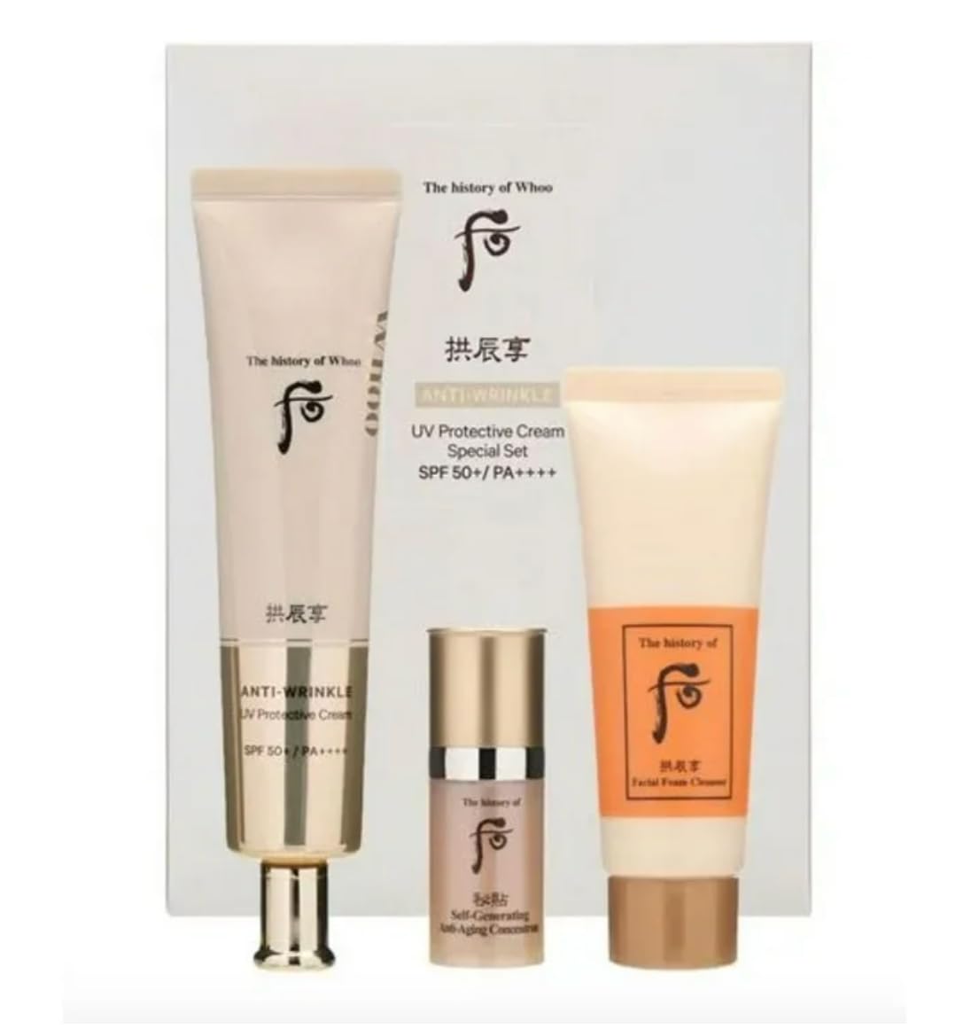 The history of Whoo Gongjinhyang Anti-Wrinkle UV Protective Cream Moisturizer Special 3 Pcs Set
