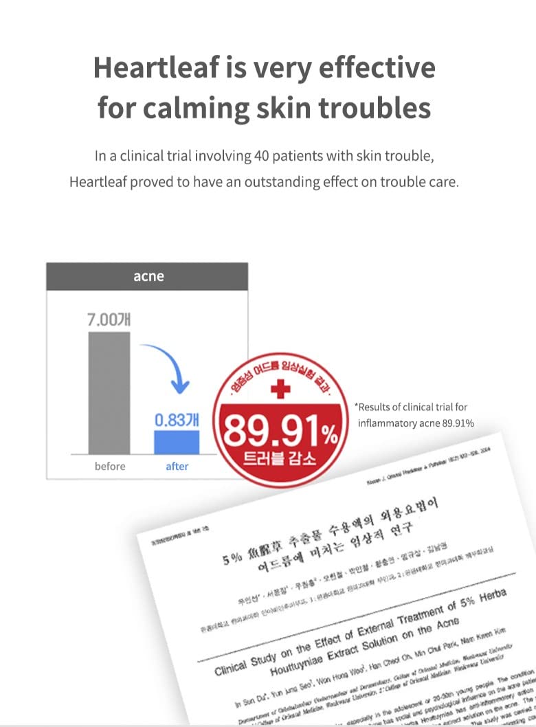 Anua Heartleaf 77 Soothing Toner I pH 5.5 Trouble Care, Calming Skin, Refreshing, Hydrating, Purifying, Cruelty Free, Vegan,(250ml / 8.45 fl.oz.)