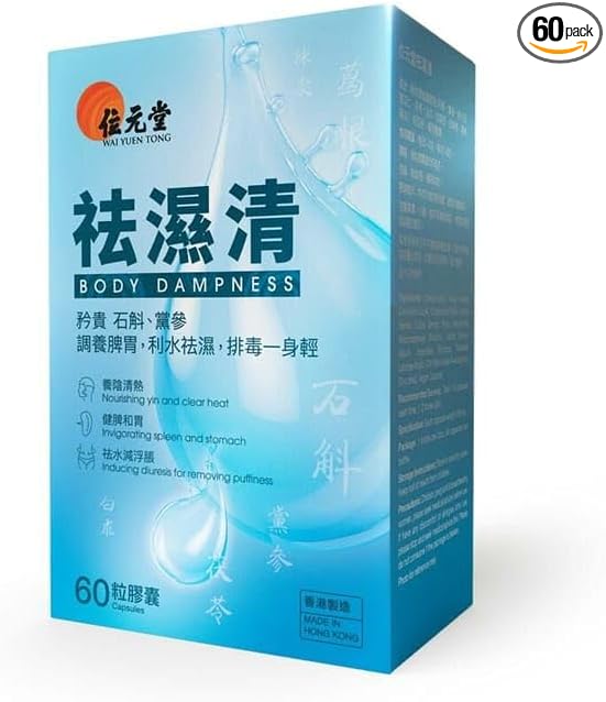 Body Dampness Capsules - Natural Diuretic & TCM Herbal Detox for Bloating, Water Retention, Puffiness & Fluid Balance, 60 Capsules