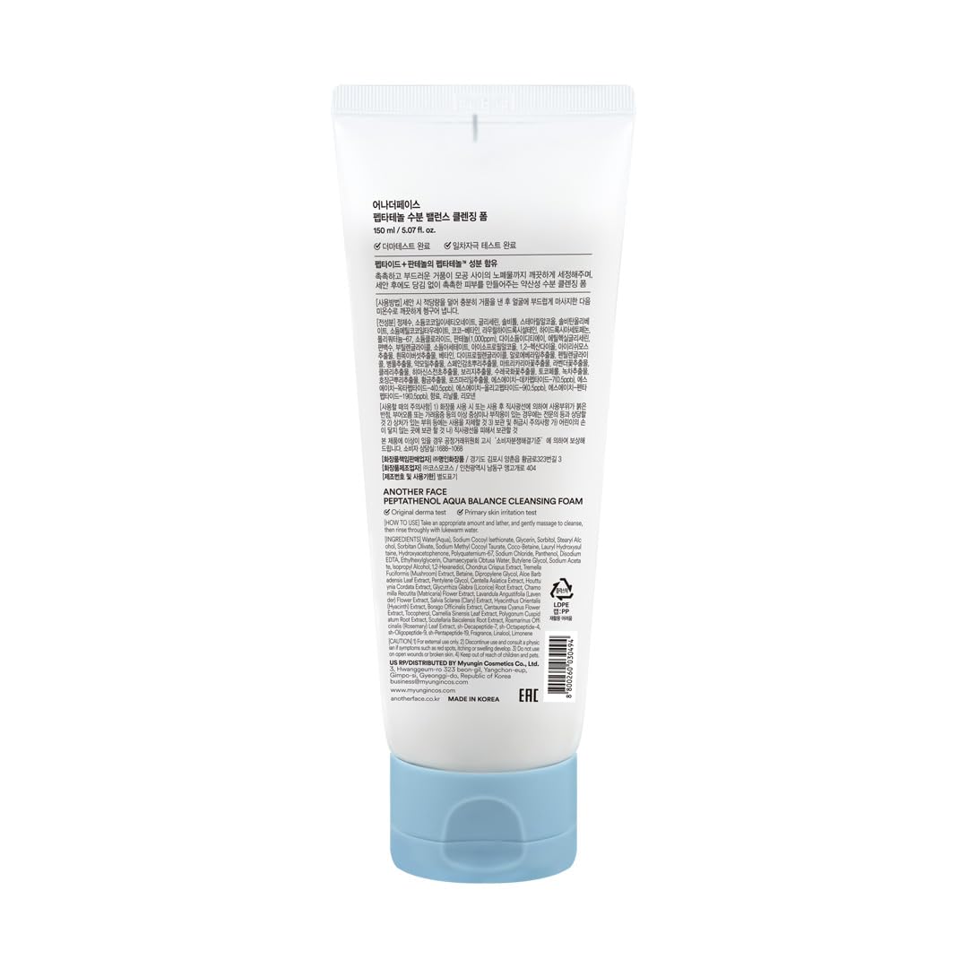 ANOTHERFACE PEPTATHENOL™ Aqua Balance Cleansing Foam 5.07 Fl. Oz., Peptied, Panthenol, Daily Low pH Facial Deep Cleanser, Hydrating Bubble Foam, Korean Skin Care, Mild for Sensitive Skin, Vegan