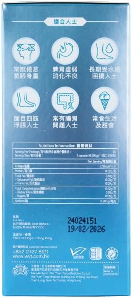 Body Dampness Capsules - Natural Diuretic & TCM Herbal Detox for Bloating, Water Retention, Puffiness & Fluid Balance, 60 Capsules