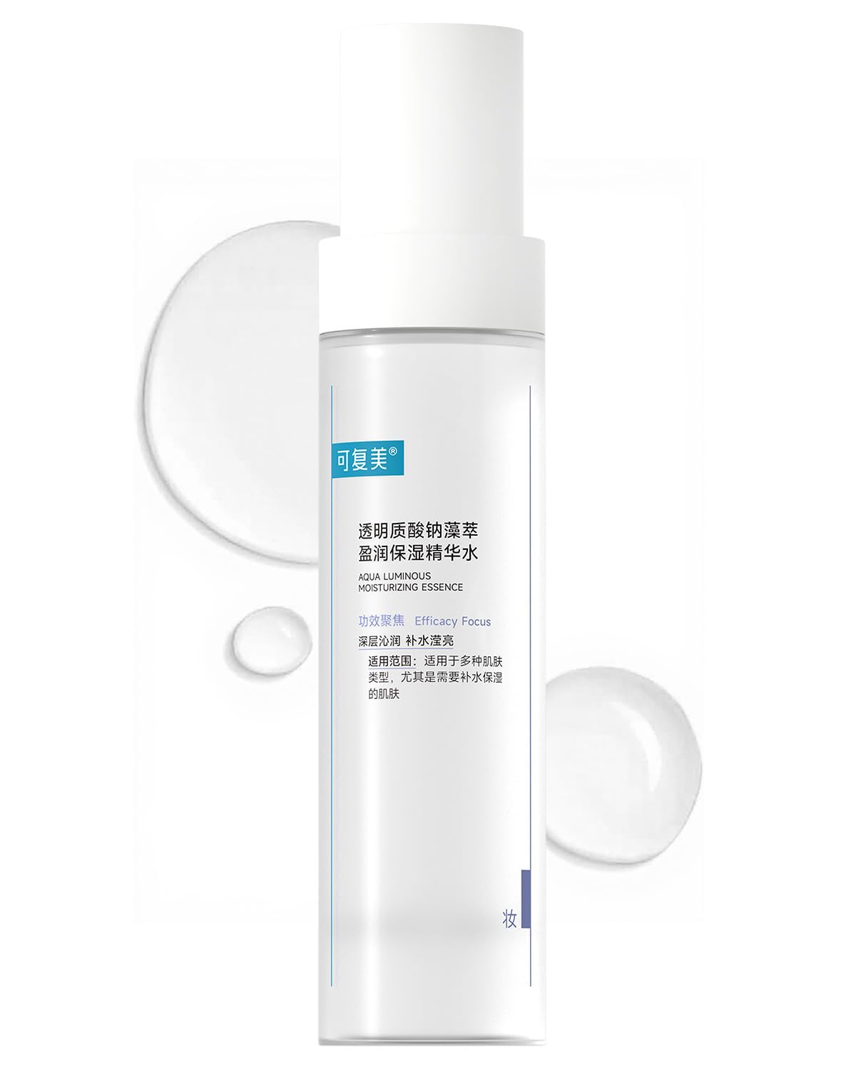 KOMFYMED Aqua Luminous Moisturizing Essence Toner with Sodium Hyaluronate & Algae Extract - Deep Hydration, Radiance Boost, Lightweight Facial Essence for All Skin Types, 120ml / 4.05 fl.oz