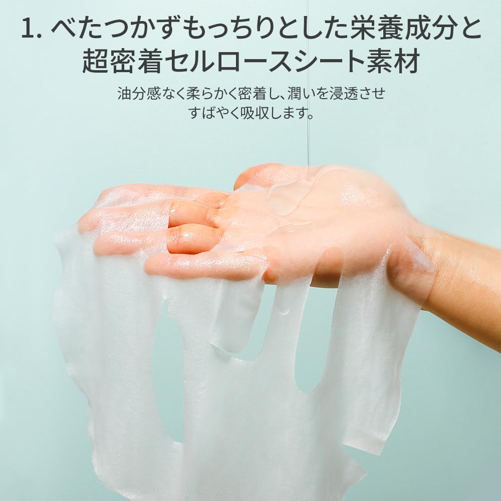 APLB Glutathione Niacinamide Sheet Mask 10pcs | LIPO GLUTA NIAC CEN™ 13.7% 0.85 FL.OZ/Korean Skincare, Deep hydration & Soothing, Sensitive Skin, Improve skin elasticity