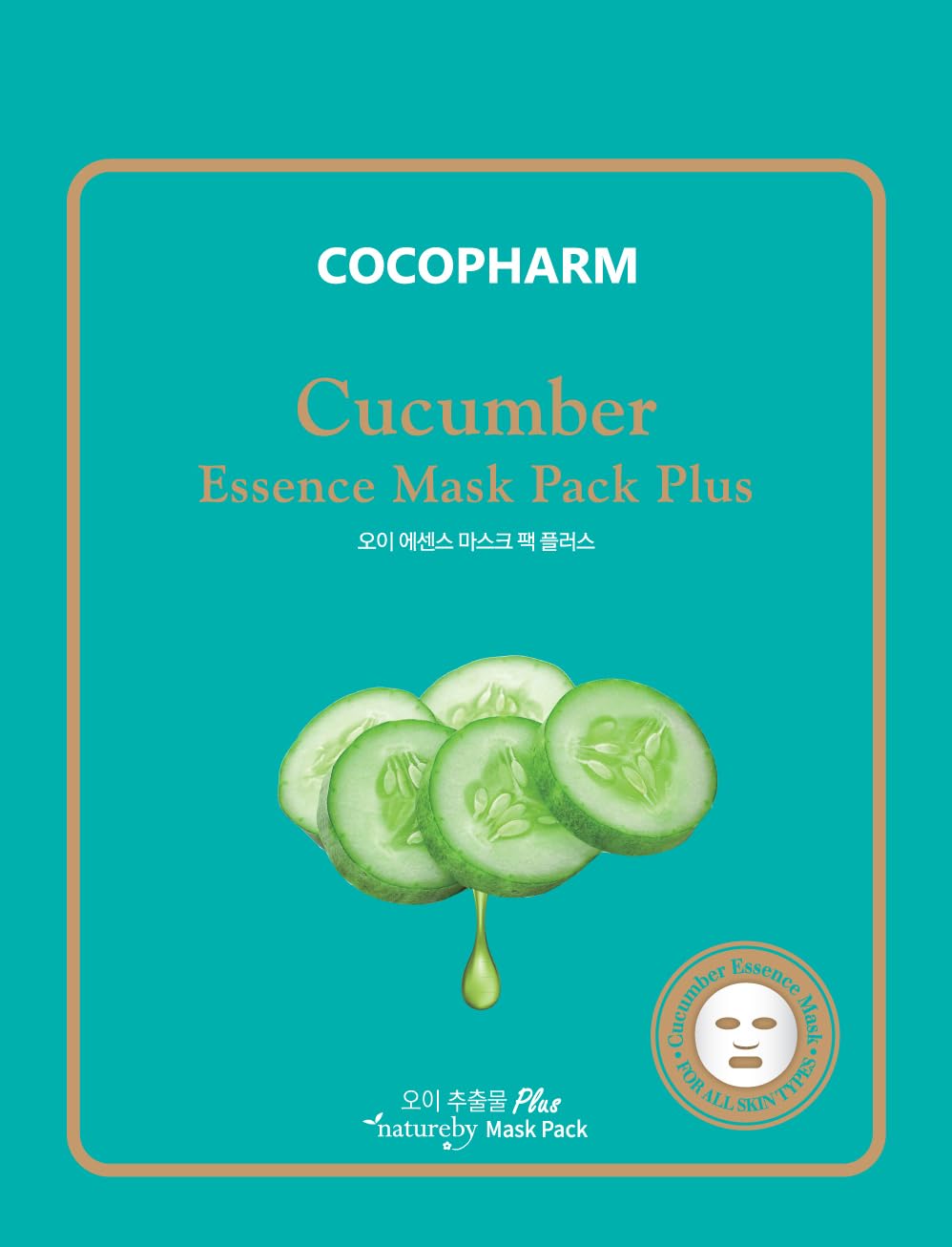 Natureby Cocopharm Essence Facial Sheet Mask Pack Plus, Moisturizing & Treatment Face Mask Korean Skin Care, Deep Collagen Anti Wrinkle Lifting Mask, Girls Trip and Birthday Gifts, Set of 12 pcs