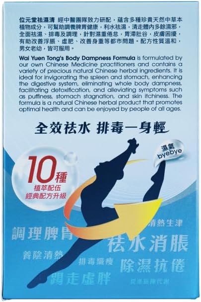 Body Dampness Capsules - Natural Diuretic & TCM Herbal Detox for Bloating, Water Retention, Puffiness & Fluid Balance, 60 Capsules