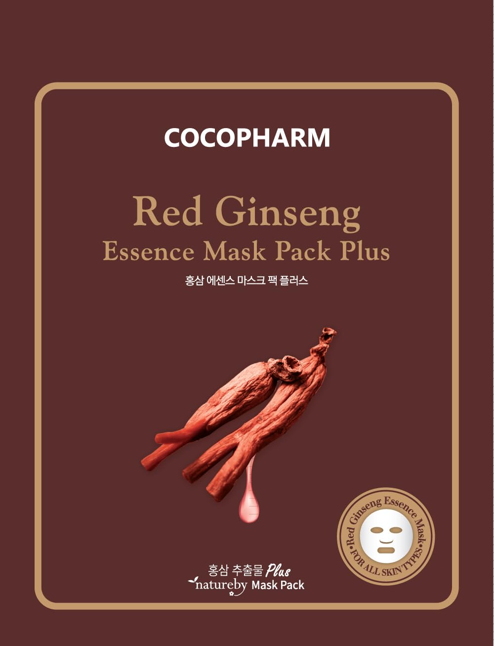 Natureby Cocopharm Essence Facial Sheet Mask Pack Plus, Moisturizing & Treatment Face Mask Korean Skin Care, Deep Collagen Anti Wrinkle Lifting Mask, Girls Trip and Birthday Gifts, Set of 12 pcs