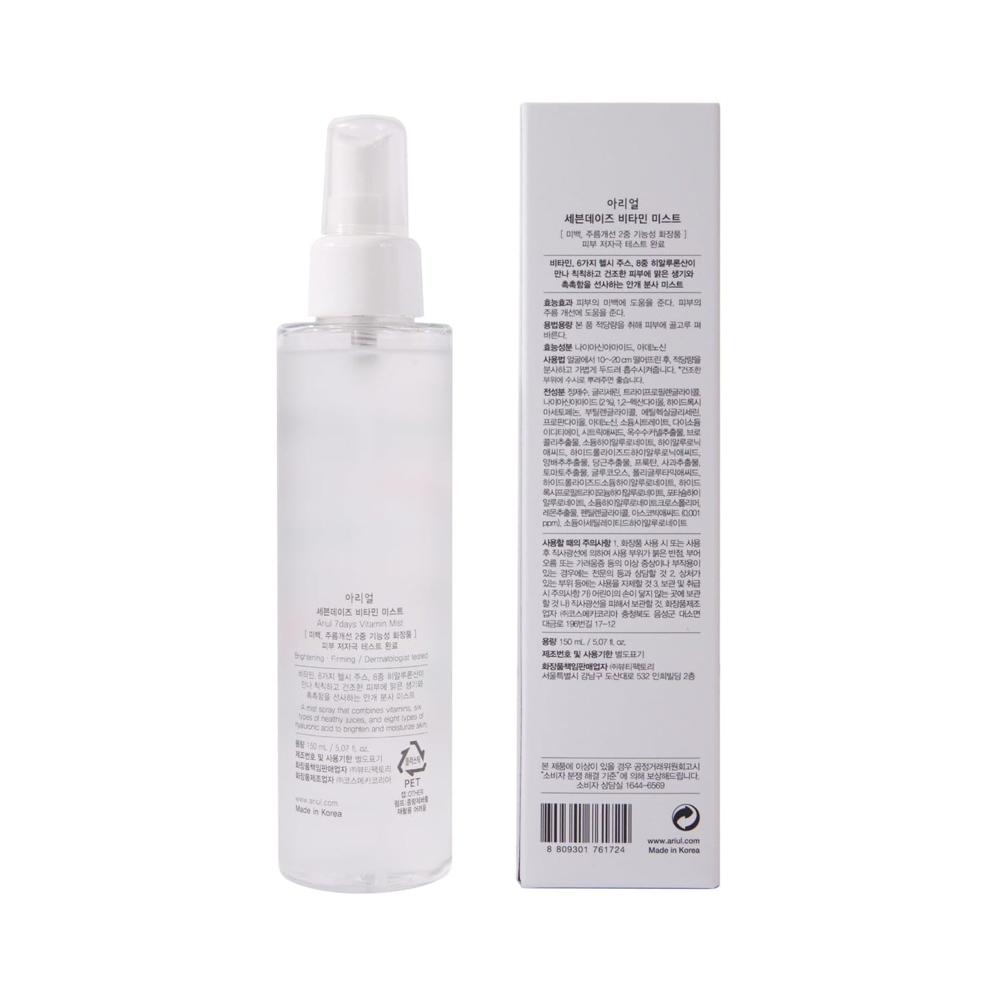 Ariul 7 Days Vitamin Mist 5.07 fl. oz. All Natural Green Graded Nutrients Facial Toner Moisturizing Spray - Biotin, Niacinamide, Riboflavin, Ascorbic Acid, Butylene Glycol, Cyanocobalamin