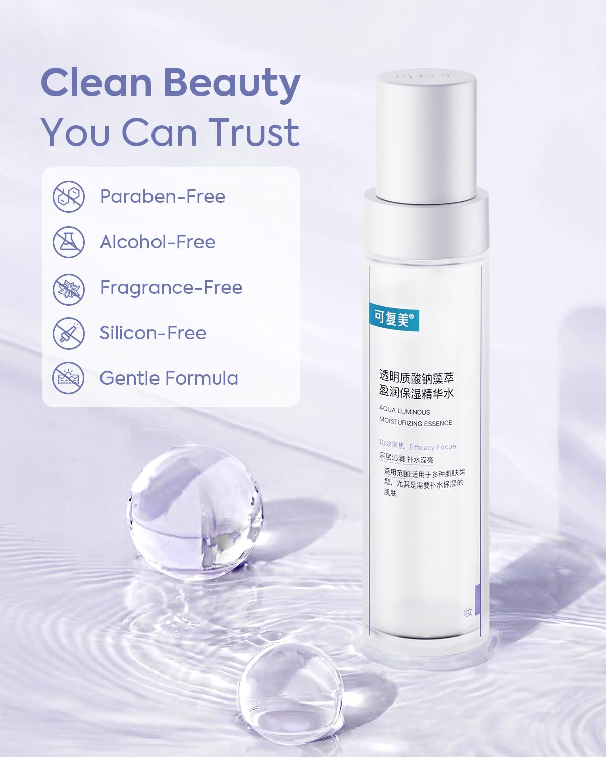 KOMFYMED Aqua Luminous Moisturizing Essence Toner with Sodium Hyaluronate & Algae Extract - Deep Hydration, Radiance Boost, Lightweight Facial Essence for All Skin Types, 120ml / 4.05 fl.oz