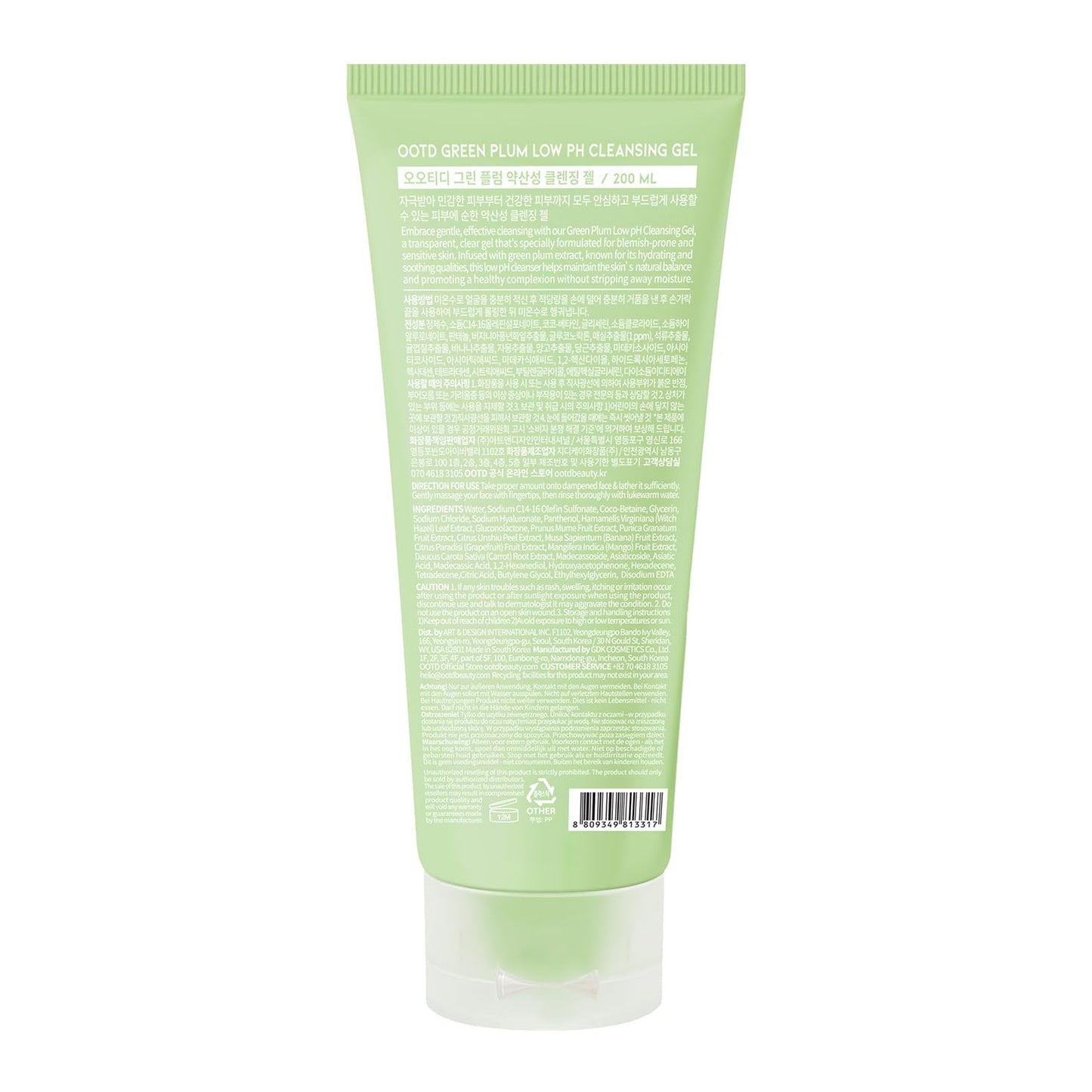 #OOTD Hydrating Facial Cleanser, Gentle Soothing Korean Cleanser Face Wash for Acne-prone Sensitive Skin. Green Plum Low pH Cleansing Gel 200ml 6.76 Fl. Oz.