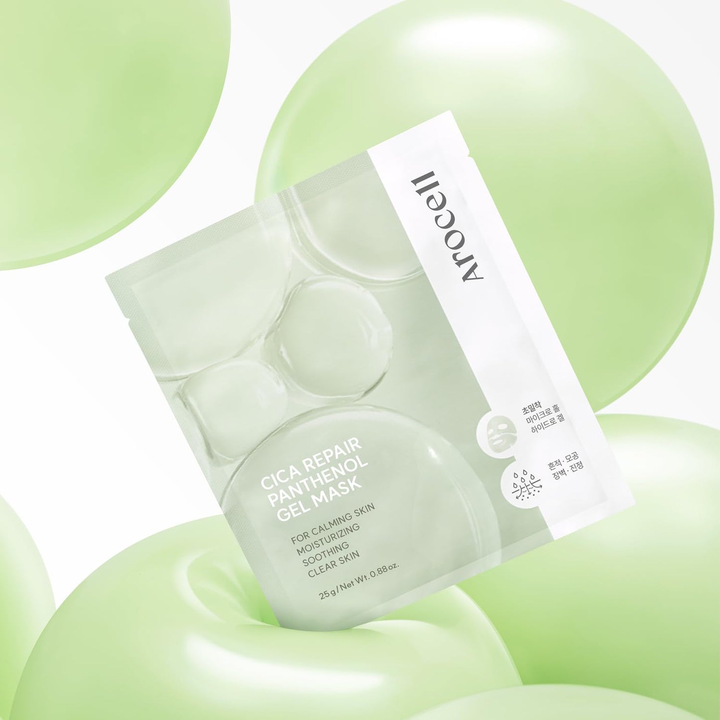 AROCELL OFFICIAL Cica Repair Hydrogel Mask – Korean Skincare Gel Face Mask with Centella Asiatica, Exosomes, Collagen & Niacinamide – Hydrating Face Masks for Redness, Acne & Glass Skin – 7 Sheets