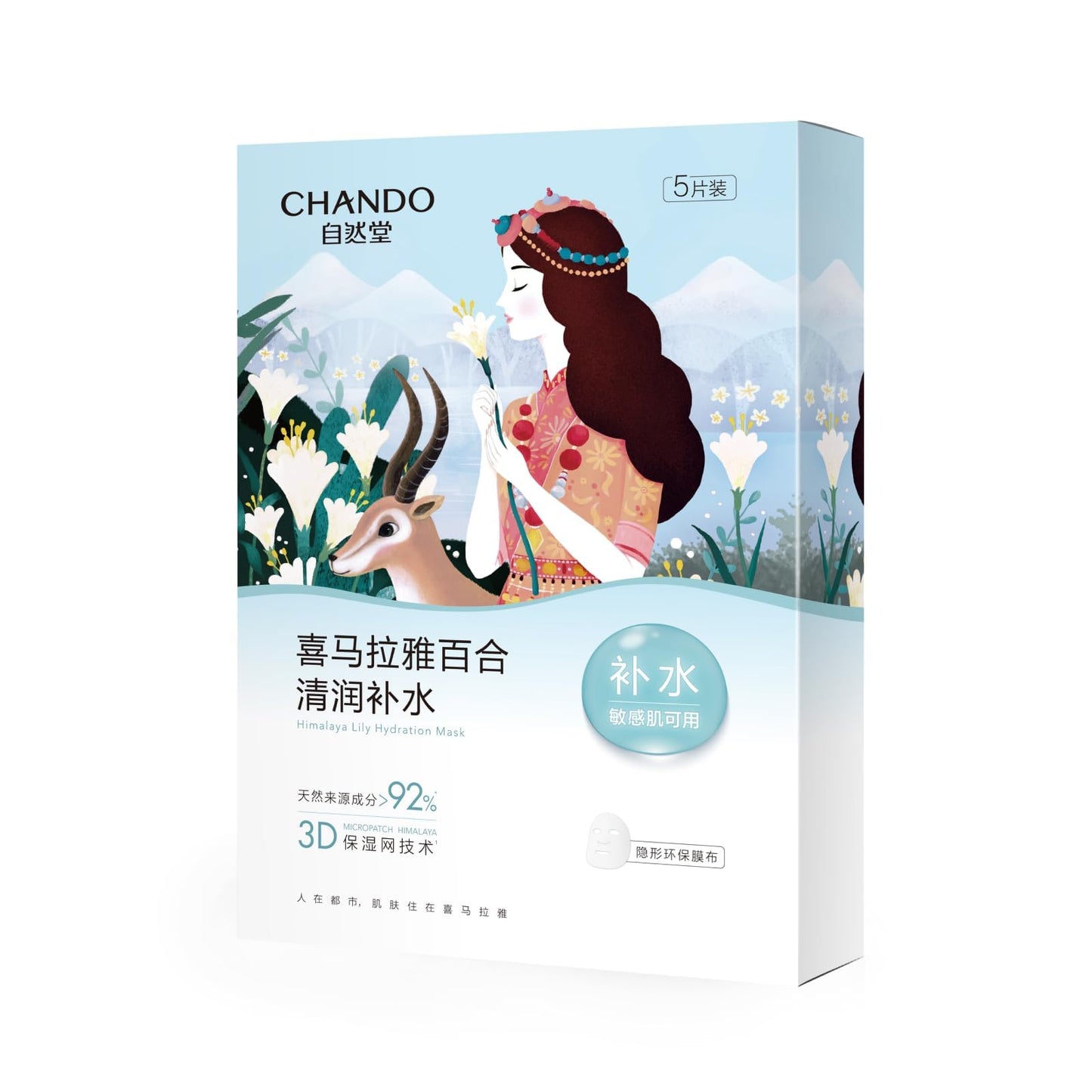 CHANDO HIMALAYA Lily Hydration Sheet Mask (26mlx5PCS) - Deeply Moisturizing Mask with Lilium Candodum Bulb Extract & Portulaca Oleracea Extract for All Skin Types
