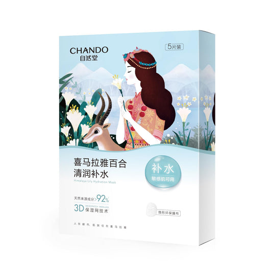 CHANDO HIMALAYA Lily Hydration Sheet Mask (26mlx5PCS) - Deeply Moisturizing Mask with Lilium Candodum Bulb Extract & Portulaca Oleracea Extract for All Skin Types