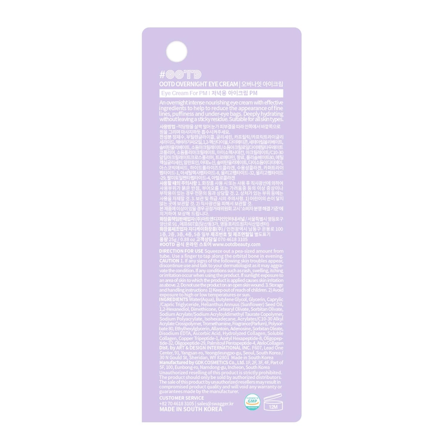 Eye cream for dark circles puffiness and bags anti aging wrinkles korean cream peptide, vitamin c, collagen, vegan under eye treatment 25g