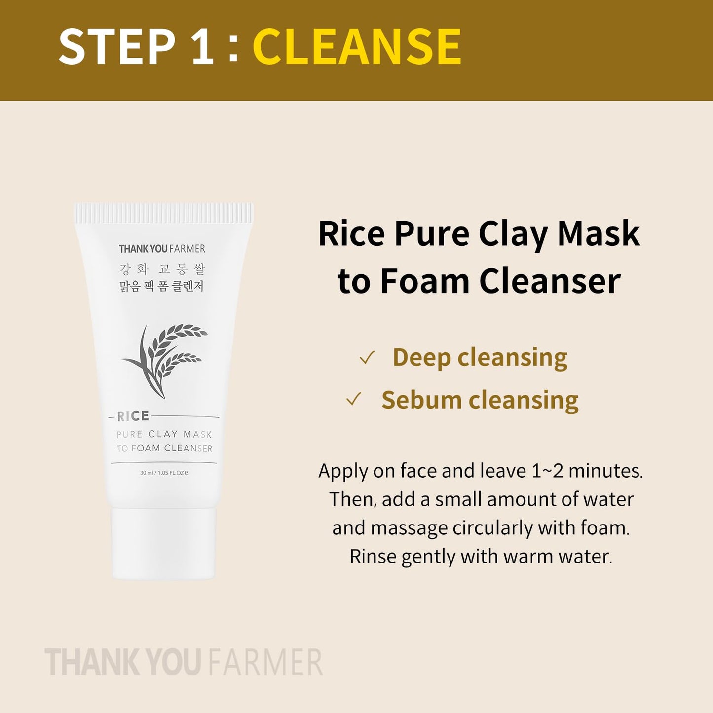 THANKYOU FARMER Rice Pure Glow Travel Kit, Mini Size Cleanser(1.05 fl oz), Mini Size Toner(1.05 fl oz), Mini Size Ampoule(0.35 fl oz)