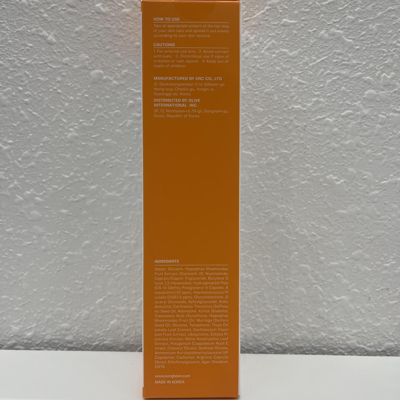 SUNGBOON EDITOR Active Marine Astaxanthin Capsule Cream 50ml | Facial Cream for Brightening | Deep Hydration, Soothing, Moisturizer